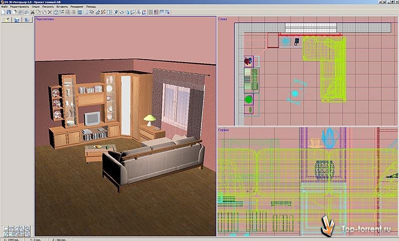 Создание 3d интерьера Создание 3d интерьера