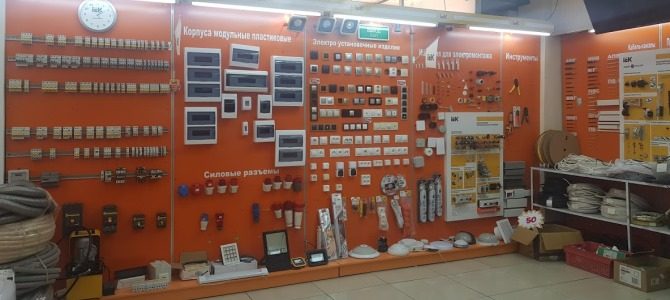 Росэлектро Росэлектро