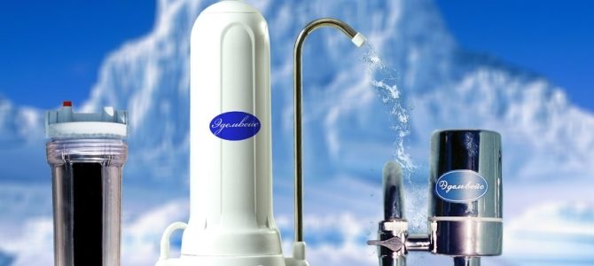 Фильтры для воды Кайнар Фильтры для воды Кайнар